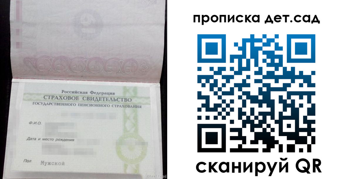 миграционный учет в Лисках