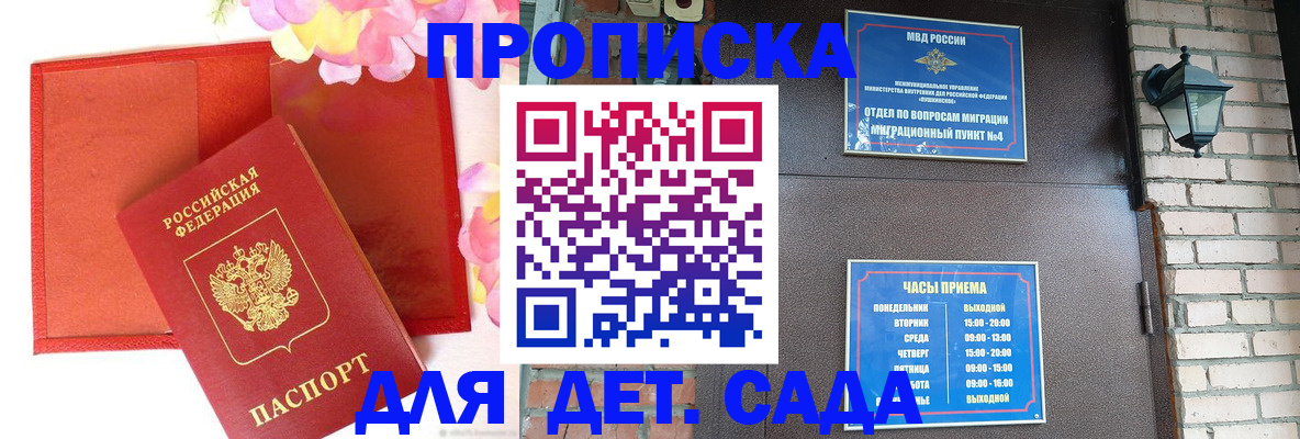 пропишу в квартире в Лисках